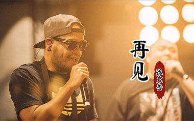 《再见吉他谱》张震岳_G调扫弦版弹唱六线谱_高清图片谱