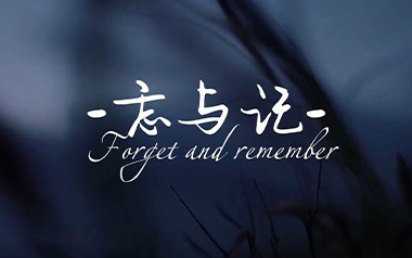《忘与记吉他谱》陈尤利_G调弹唱六线谱_高清图片谱