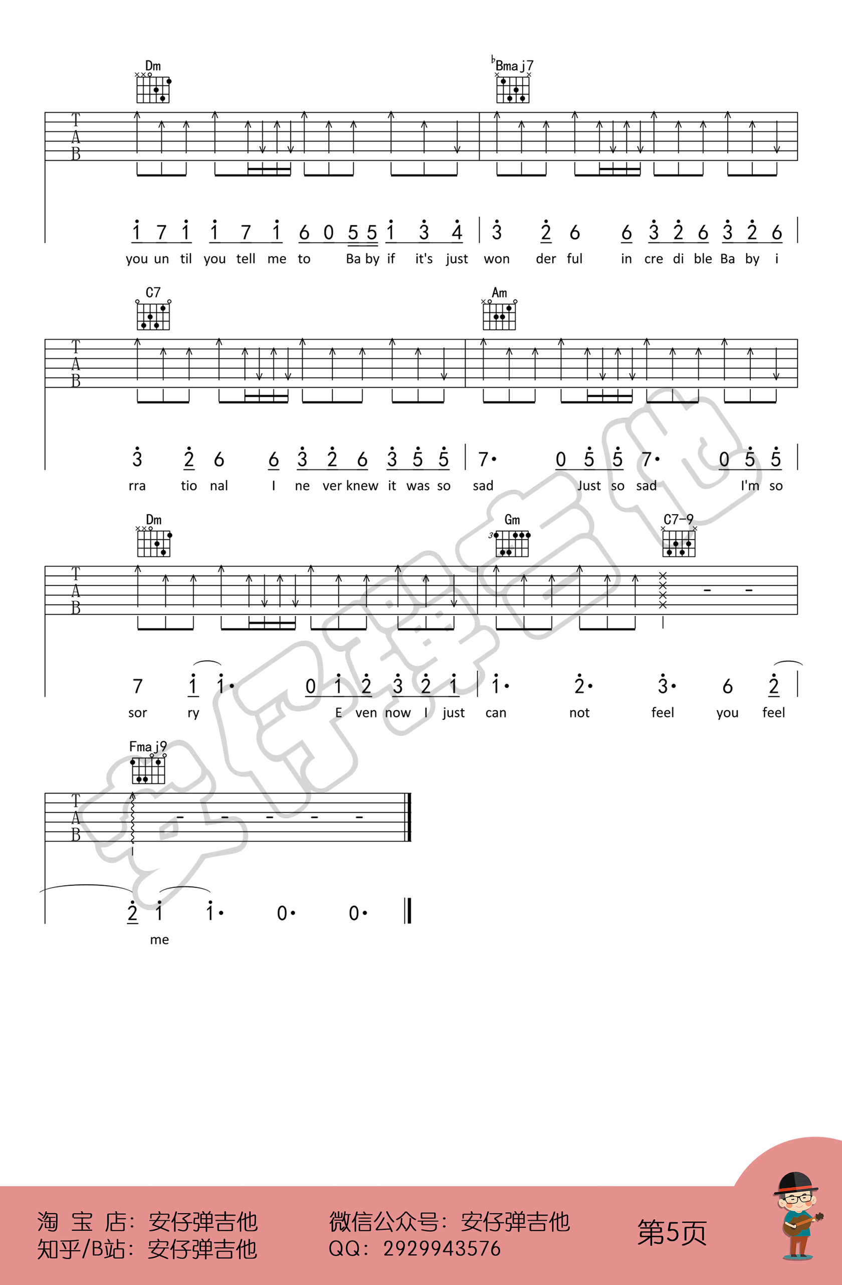Wonderful-U吉他谱预览图