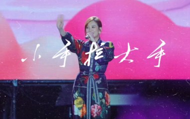 《小手拉大手吉他谱》梁静茹_C调原版弹唱六线谱_高清图片谱