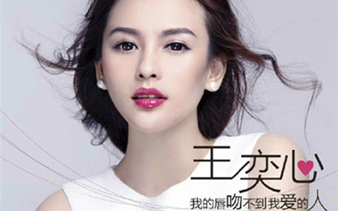 《我的唇吻不到我爱的人吉他谱》王奕心_C调弹唱谱_高清六线谱