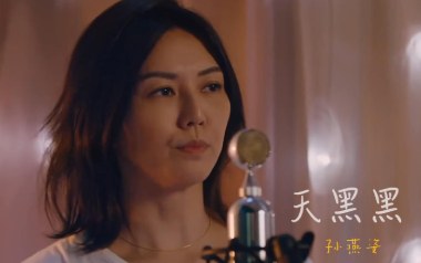 《天黑黑吉他谱》孙燕姿_G调原版六线谱_弹唱教学视频