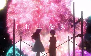 《打上花火指弹吉他谱》松井佑贵_原版指弹六线谱_吉他独奏谱
