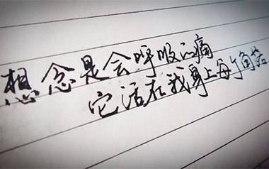 《会呼吸的痛吉他谱》梁静茹_G调原版弹唱六线谱_高清图片谱