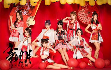 《寄明月吉他谱》SING女团_C调原版弹唱六线谱_高清图片谱