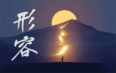 《形容吉他谱》沈以诚_G调扫弦版六线谱_弹唱教学视频