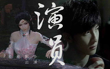 《演员吉他谱》薛之谦_G调原版弹唱六线谱_高清图片谱