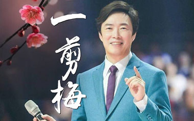 《一剪梅吉他谱》费玉清_G调指法原版弹唱六线谱_高清图片谱
