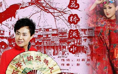 《花桥流水吉他谱》高安/纳兰珠儿_G调扫弦版弹唱谱_高清六线谱