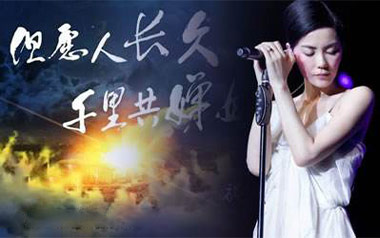 《但愿人长久吉他谱》王菲_C调简单版弹唱六线谱_高清图片谱