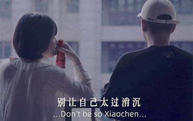 《别让自己太过消沉吉他谱》刘恋_A调原版弹唱谱_高清六线谱