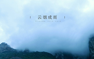 《云烟成雨吉他谱》房东的猫_G调六线谱_弹唱教学视频