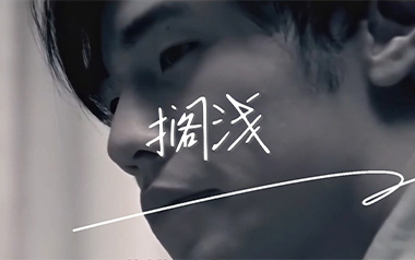 《搁浅吉他谱》周杰伦_C调原版六线谱_弹唱教学视频