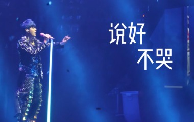 《说好不哭吉他谱》周杰伦_G调简单版六线谱_弹唱教学视频