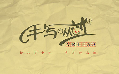《手写的从前吉他谱》周杰伦_C调简单版弹唱六线谱_高清图片谱