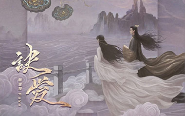 《诀爱吉他谱》詹雯婷_G六线谱_弹唱教学视频