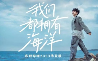 《我们都拥有海洋吉他谱》吴青峰_F调弹唱六线谱_高清图片谱
