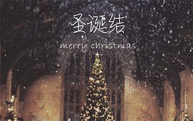 《圣诞结吉他谱》陈奕迅_C调原版弹唱六线谱_高清图片谱