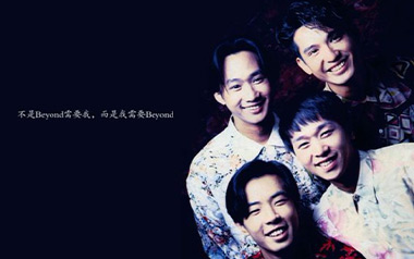 《灰色轨迹吉他谱》Beyond_G调原版弹唱六线谱_高清图片谱