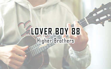 《Lover Boy 88吉他谱》Higher Brothers_G调原版弹唱六线谱