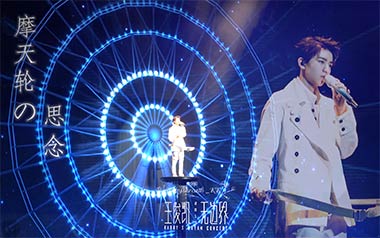 《摩天轮的思念吉他谱》王俊凯_C调原版六线谱_弹唱教学视频