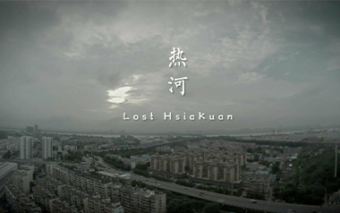 《热河吉他谱》李志_相信未来版_C调原版弹唱六线谱_高清图片谱