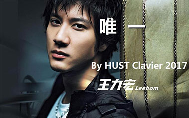 《唯一吉他谱》王力宏_C调简单版弹唱六线谱_高清图片谱