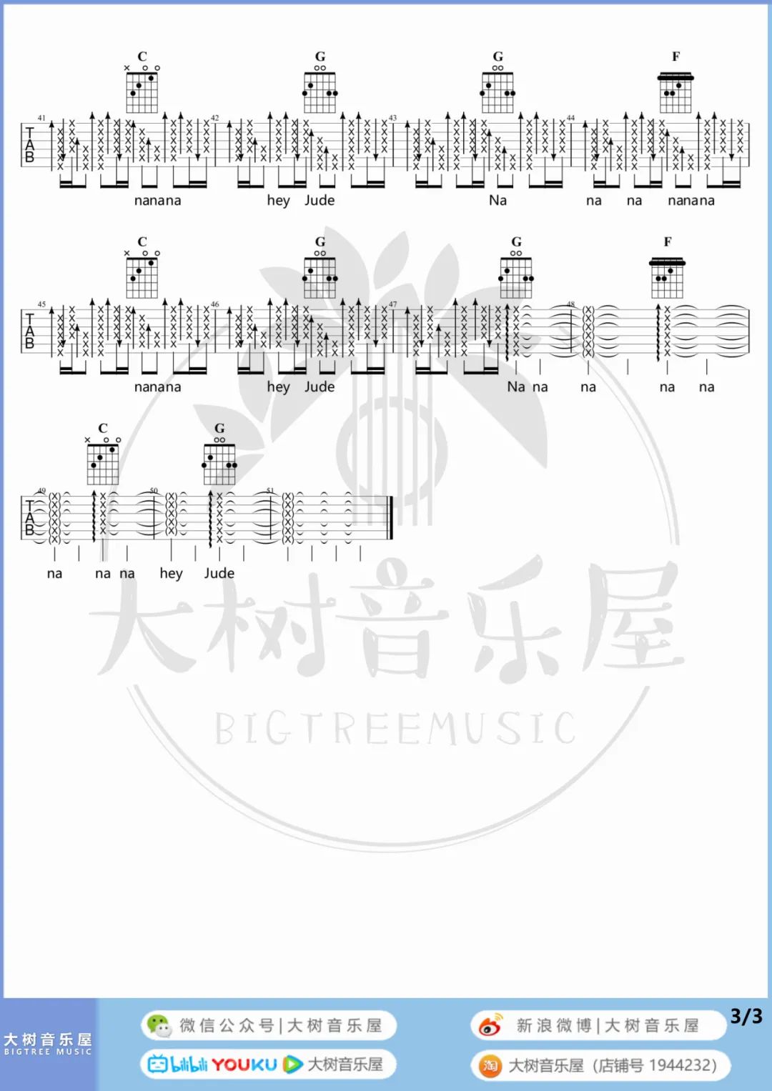 Hey-Jude吉他谱预览图