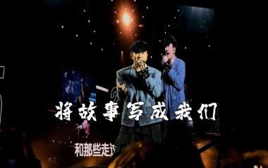 《将故事写成我们吉他谱》林俊杰_D调六线谱_弹唱教学视频