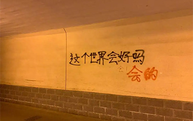 《这个世界会好吗吉他谱》李志_G调六线谱_弹唱教学视频