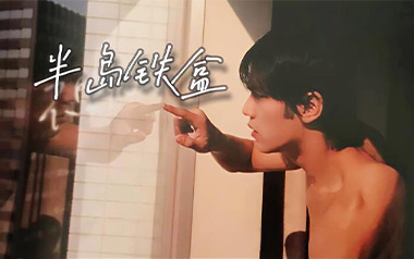 《半岛铁盒吉他谱》周杰伦_C调简单版弹唱六线谱_高清图片谱