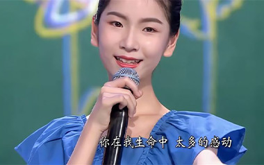 《听我说谢谢你吉他谱》李昕融_C调原版弹唱六线谱_高清图片谱