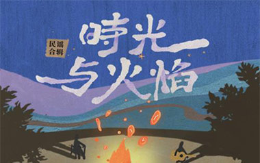《UPUPU吉他谱》小皮皮爱习题_G调原版弹唱谱_高清六线谱