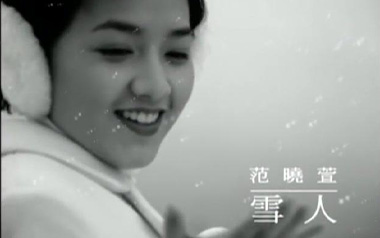 《雪人吉他谱》范晓萱_C调简单版弹唱六线谱_雪人高清图片谱