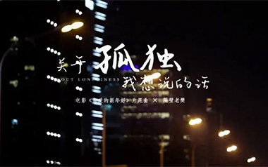 《关于孤独我想说的话吉他谱》隔壁老樊_C调弹唱谱_高清六线谱