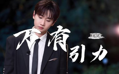 《万有引力吉他谱》汪苏泷_G调原版弹唱六线谱_高清图片谱