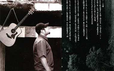 《平淡日子里的刺吉他谱》宋冬野_B调原版弹唱谱_高清六线谱