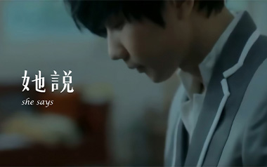 《她说吉他谱》林俊杰_C调原版弹唱六线谱_高清图片谱
