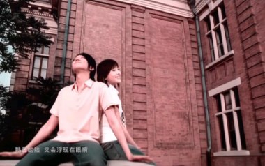 《被风吹过的夏天吉他谱》林俊杰/金莎_E调原版弹唱谱_高清六线谱