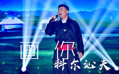 《画你吉他谱》科尔沁夫_D调原版弹唱六线谱_高清图片谱