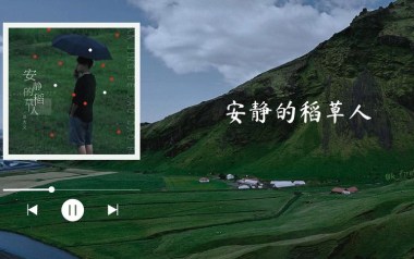 《安静的稻草人吉他谱》吴大文_C调原版弹唱六线谱_高清图片谱