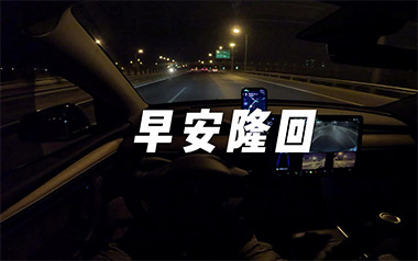 《早安隆回吉他谱》袁树雄_G调原版弹唱谱_高清六线谱