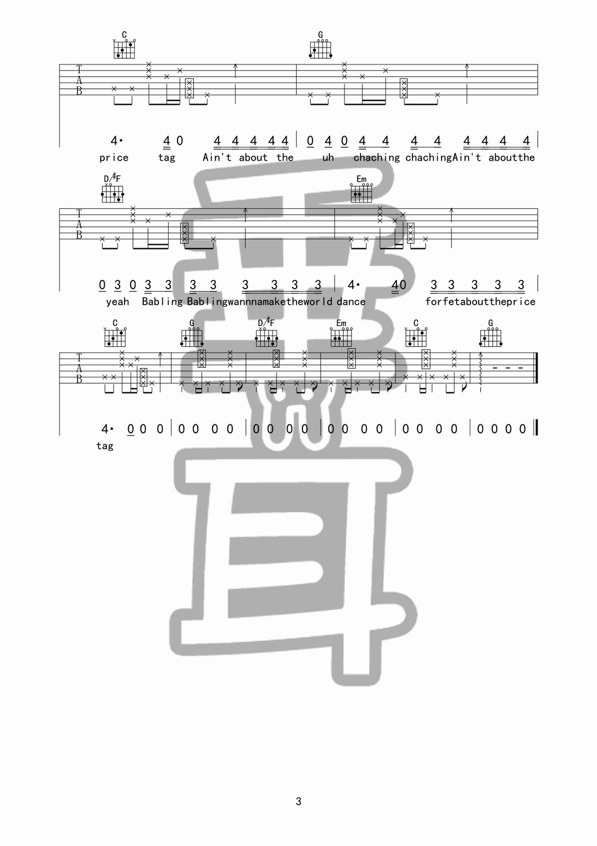 Price-Tag吉他谱预览图