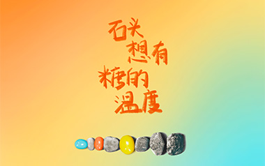 《无法拥有的人要好好道别吉他谱》棱镜乐队_G调吉他弹唱教学