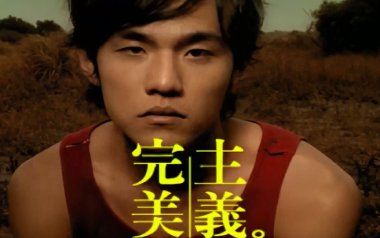 《完美主义吉他谱》周杰伦_C调原版弹唱六线谱_高清图片谱