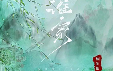 《谁家吉他谱》林渝植_C调原版弹唱六线谱_高清图片谱
