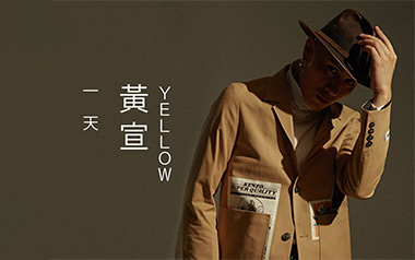 《怪天气吉他谱》YELLOW黄宣/9M88_G调原版弹唱谱_高清六线谱