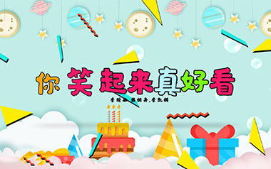 《你笑起来真好看吉他谱》李昕融/李凯稠/樊桐舟_C调简单版弹唱谱