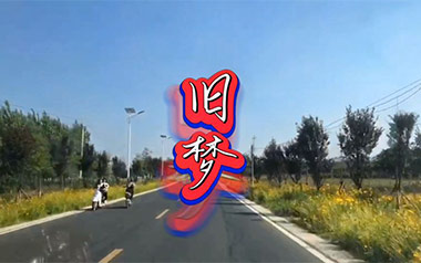 《旧梦吉他谱》刘晓超_C调原版弹唱六线谱_高清图片谱