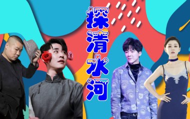 《探清水河吉他谱》摩登兄弟_G调原版弹唱六线谱_高清图片谱